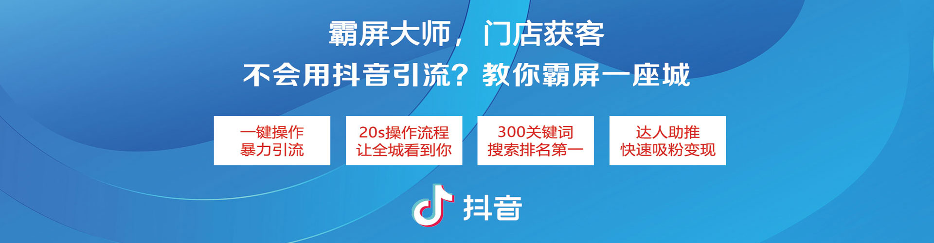 永州sem怎么做