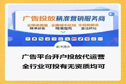 竞价广告的胜利者：某公司如何借助竞价推广公司实现业绩突破